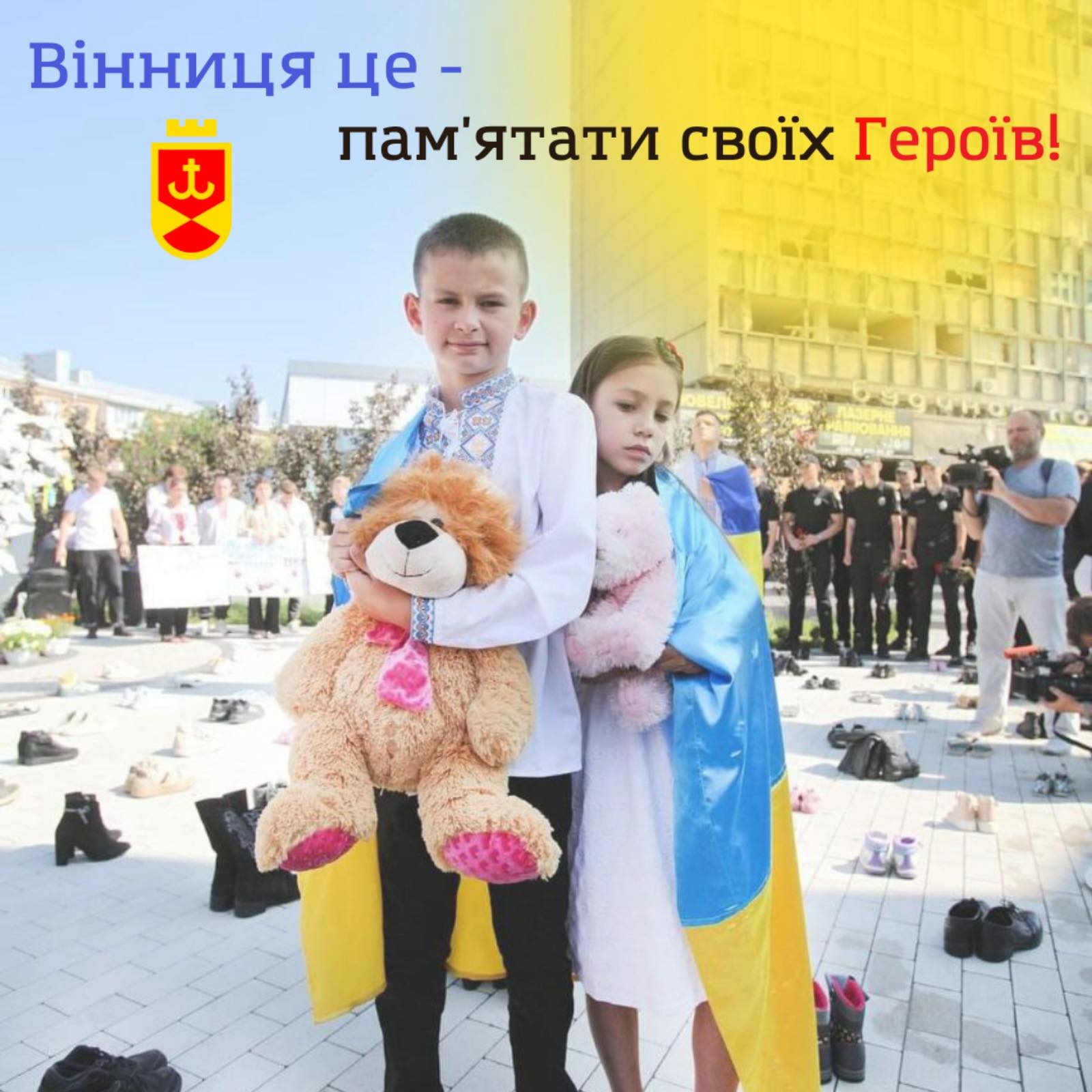 Учнівська ініціатива «Вінницькі приваби»: школярі створюють віртуальну візитівку міста